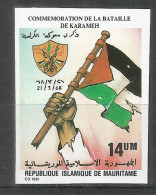 Mauritania , 1981 Mint Stamp MNH(**)  Flag - Mauritanië (1960-...)
