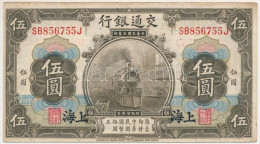 Kína / Bank Of Communications 1914. 5Y Fekete "SHANGHAI" Felülbélyegzéssel T:F Folt China / Bank Of Communications 1914. - Unclassified
