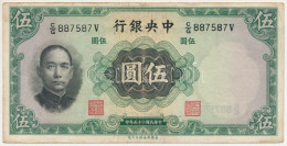 Kína / Central Bank Of China 1936. 5Y T:F  China / Central Bank Of China 1936. 5 Yuan C:F Krause P#217 - Zonder Classificatie