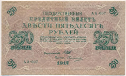 Orosz Birodalom 1912-1917. (1917) 250R Szign.: Shipov T:III Russian Empire 1912-1917. (1917) 250 Rubles Sign.: Shipov C: - Sin Clasificación