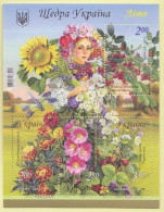 Ukraine Ucraina 2012 Summer Sheet BF New ** - Ucrania