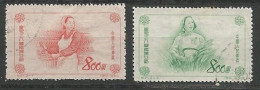 CHINE N° 973 + N° 974 OBLITERE - Used Stamps