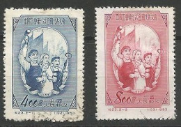 CHINE N° 977 + N° 978 OBLITERE - Used Stamps