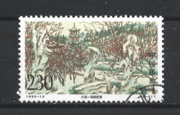 China 1995 Lake Taihu Winter Y.T. 3302 (0) - Used Stamps
