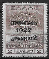 Grèce YT N° 334 Oblitéré. TB - Used Stamps