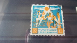 IRAQ YVERT N°386 - Irak