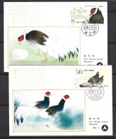 CHINE. N°2926-7 De 1989 Sur Cartes Maximum. Faisan. - Hoendervogels & Fazanten