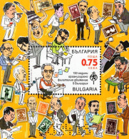 Bulgaria - 2023 - 130 Years Of Organized Philately - Mint Souvenir Sheet - Ungebraucht