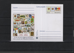 Moldavien Michel Cat.No. Postal Stat  Card Issued  23.6.2016 Unused - Moldova