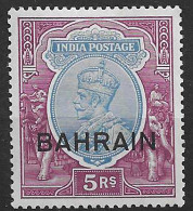 Bahrein YT N° 17 Neuf *. TB - Bahrein (...-1965)