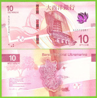 MACAU 10 PATACAS 2020/2024  P-W90  UNC - Macao