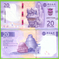 MACAU 20 PATACAS 2020/2024  P-W130  UNC - Macau