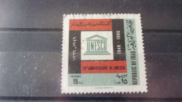 IRAQ YVERT N°454 - Iraq