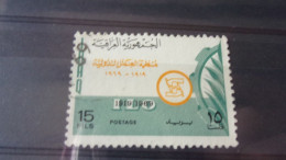 IRAQ YVERT N°532 - Irak