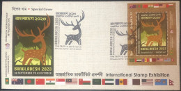 RARE Bangladesch 2024 FIP Exhibition 2023 Deer MS FDC Animal Flag Fiji Saudi Arabia Kuwait Moldova Bahrain USA Nepal - Philatelic Exhibitions