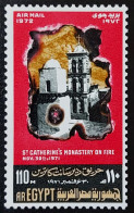 Egypt   MNH  Airmai    ST CATHERINES MONASTERY ON FIRE NOV. 30 ,197I - Nuevos