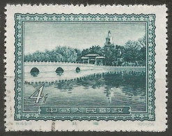 CHINE N° 1073 OBLITERE - Used Stamps