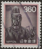 Japon N°1745 (ref.2) - Oblitérés