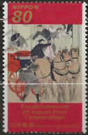 Japon N°4210 (ref.2) - Oblitérés