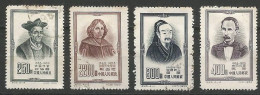 CHINE N° 996 + N° 997 + N° 998 + N° 999 OBLITERE - Used Stamps