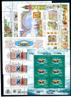Russia 1997 Complete Year Set MS MNH - Other & Unclassified