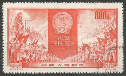 CHINE N° 1027 OBLITERE - Used Stamps