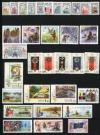 Russia 1999 Complete Year Set MNH - Autres & Non Classés