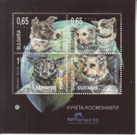 2011 Bulgaria Dogs In Space Souvenir Sheet MNH - Unused Stamps