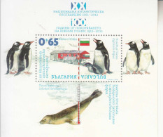 2012 Bulgaria Antarctic Expedition Penguins Seals IMPERF Souvenir Sheet MNH - Ongebruikt