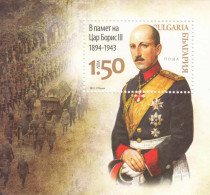 2013 Bulgaria Tsar Boris Souvenir Sheet MNH - Unused Stamps