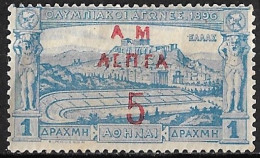 GREECE 1900 "AM" Overprint With Broken E (and T) On 1896 Olympic Games 5 L / 1 Dr. Blue Vl. 174 E MH (position 57) - Ungebraucht