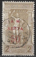 GREECE 1900 "AM" Overprint On 1896 Olympic Games 50 L / 2 Dr. Olive Vl. 176 (genuine) - Gebraucht