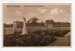 1950? YUGOSLAVIA,SERBIA,KRAGUJEVAC,CZECHOSLOVAKIA MONUMENT,POSTCARD,MINT - Yugoslavia