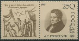Russland 1995 Kunst Dramatiker Aleksandr Gribojedow 409 Zf Postfrisch - Ongebruikt