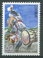 Japan 1993 Präfektur Hiroshima Trommler Reispflanzenfest 2158 Postfrisch - Unused Stamps