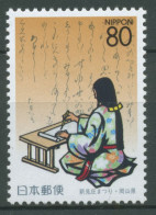 Japan 1995 Präfektur Okayama Briefe Schreiben 2348 Postfrisch - Unused Stamps