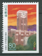 Japan 1997 Präfekturmarken Kyoto Universität Turm 2465 E Postfrisch - Unused Stamps