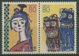 Japan 1999 Präfektur Okinawa Nationaltracht, Löwen 2646/47 A ZD Postfrisch - Unused Stamps