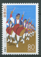 Japan 1995 Präfektur Okinawa Ei-Sa-Tanz 2326 Postfrisch - Neufs