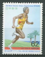 Japan 1993 Sport Leichtathletik-WM 2186 Postfrisch - Unused Stamps