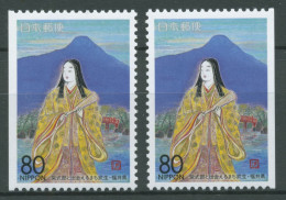 Japan 1996 Präfekturmarke Fukui Dichterin 2392 Dl/Dr Postfrisch - Unused Stamps