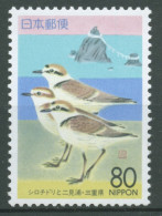 Japan 1994 Präfektur Mie Vögel Regenpfeiffer 2241 A Postfrisch - Ungebraucht