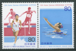 Japan 1994 Asienspiele Hindernislauf, Schwimmen 2256/57 ZD Postfrisch - Ungebraucht