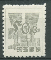 Ryukyu-Inseln 1958 Yen-Symbol 66 Postfrisch - Ryukyu Islands