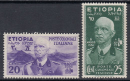 Etiopia - N. 2+3 - Gomma Integra - MNH** - Etiopia