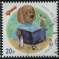 Russie 2023 - Filiya - Oblitéré - Used Stamps
