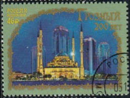 Russie 2018 Yv. N°7968 - Grozny - Mosquée Akhmad Kadyrov - Oblitéré - Oblitérés