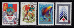 RUSSIA 1981 SCOTT #4935,4951,4955,4956 USED - Oblitérés