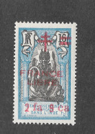 INDE YT 189 NEUF** TB - Unused Stamps