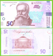 UKRAINE 50 HRIVEN 2021  P-WB126  UNC - Ucrania